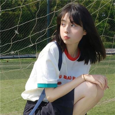 换了人间